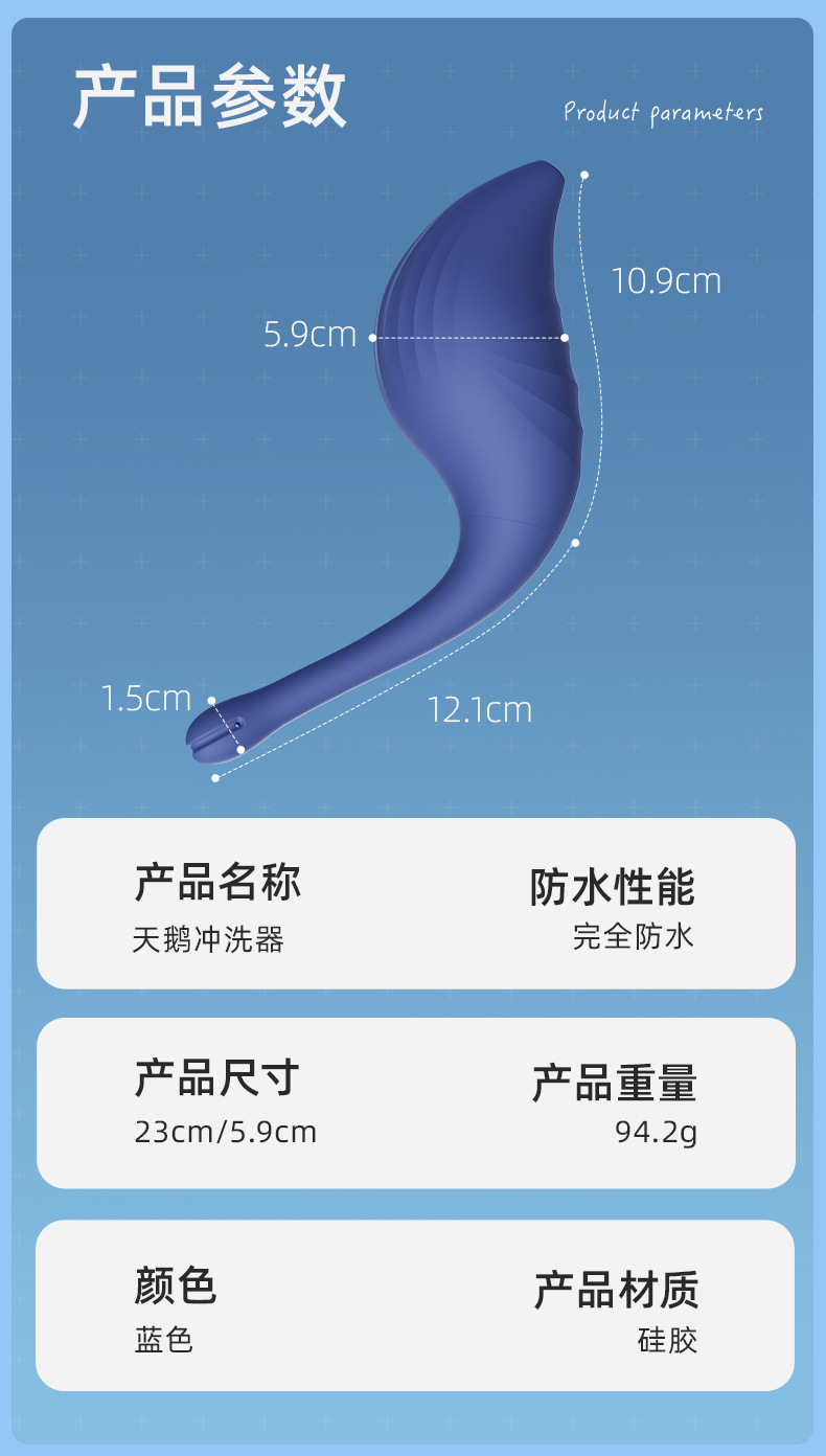 Swan Anal Irrigator with Five-Direction Nozzle, Deep Clean and Backflow Prevention — detail image 15