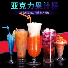 ジュースカッププラスチックアクリルドリンクカップミルクティーカップデザートカップミルクセーキカップアイスクリームカップデザートショップカップ
