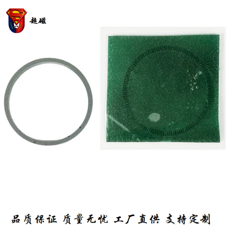 D42.5*38.5*1.5mm128极64极磁环  霍尔传感钕铁硼AS5000-MR10-128
