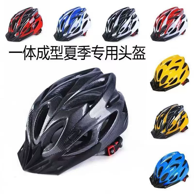 德国自行车头盔全盔骑行男女山地青少年3认证公路大头围批批发