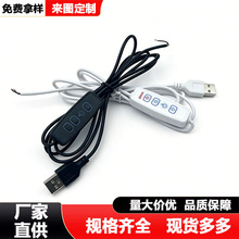 ���I�Դusb�_�P���{���{ɫ�Դ��1AСҹ�����������������^��