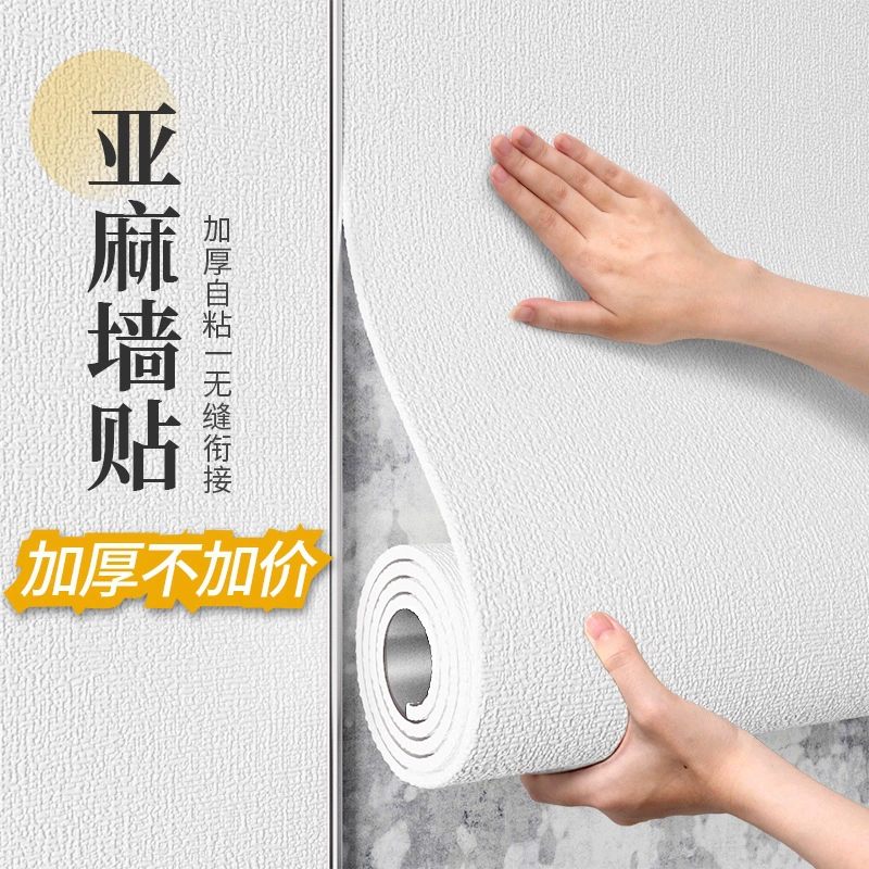 Обои самоклеящиеся водонепроницаемые и влагостойкие серая стена закрывает уродливые 3d стерео против плесени наклейки на стену обои для дома наклейки на стену