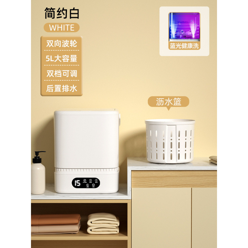 New II [블루레이 모델] 펄 화이트丨 딥 클리닝 + 배수 바구니 ii