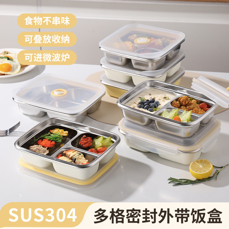 三格弁当箱304ステンレス弁当箱密封保冷箱サラリーマン携帯弁当箱電子レンジ|undefined