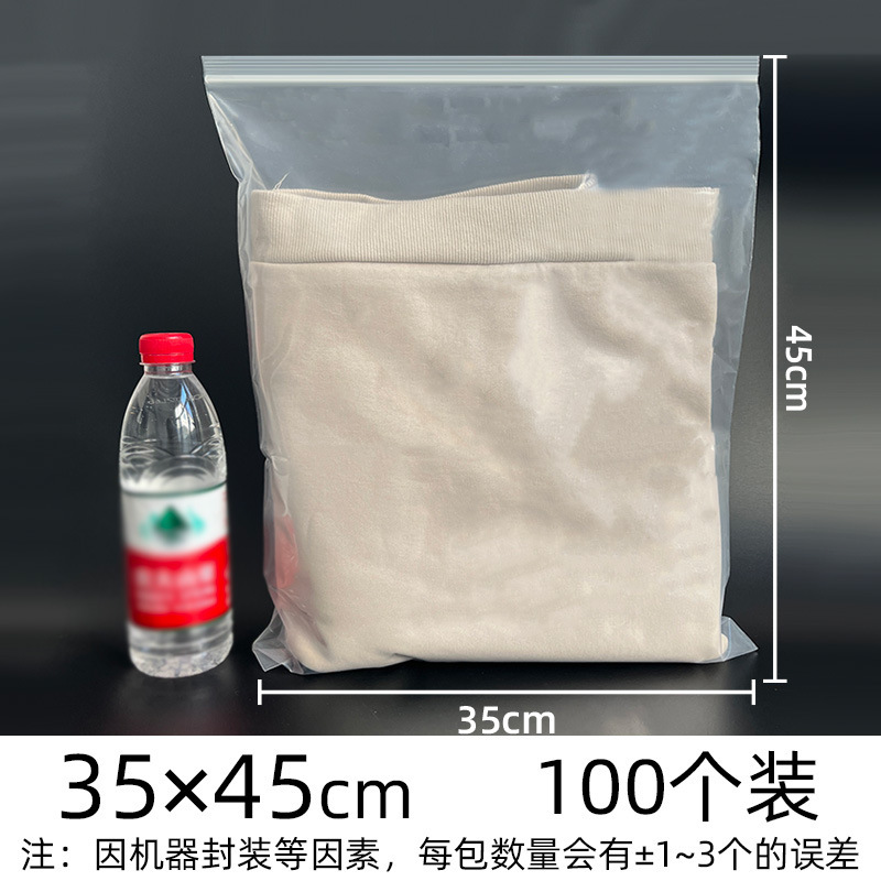 pe ジップロック袋透明卸売肥厚シール袋プラスチック食品包装袋プラスチックジュエリーシール袋のカスタマイズ|undefined