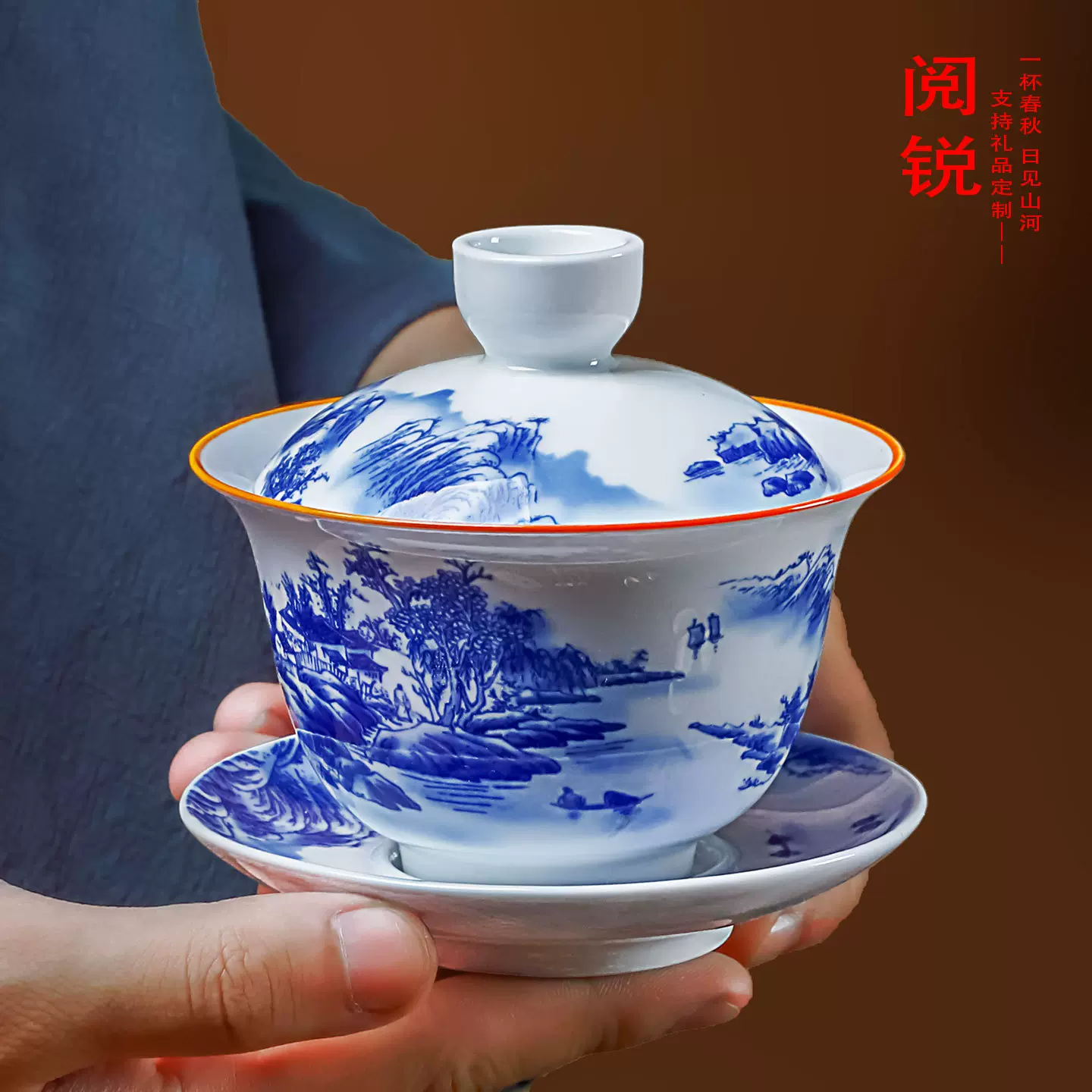 阅锐三才盖碗羊脂玉德化青花功夫茶具大号容量茶杯不烫满彩敬茶碗