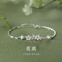 莫离手链女生轻奢小众精致款高级感简约设计生日纪念日礼物送女友