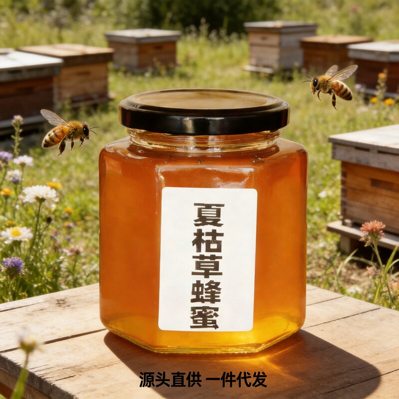 Prunella vulgaris honey farm bee farm self-produced natural mature raw honey medicinal herbs flower honey source liquid honey support generation Prunella vulgaris honey farm bee farm self-produced natural mature raw honey medicinal herbs flower honey source liquid honey support generation