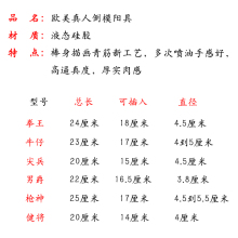 0eCA女用品阳具全自动抽插假阴茎穿戴自慰器成人性情趣罗马大