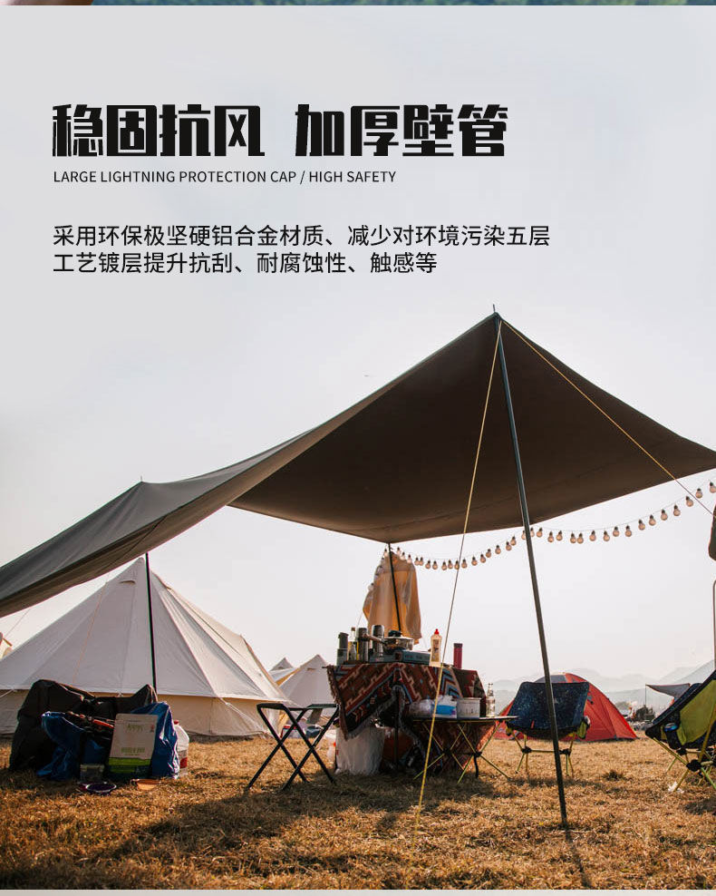 Aluminum alloy 2.3 meters 3 meters canopy pole tent Hall outdoor support pole aluminum pole ultra-long telescopic adjustable ultra-light