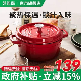煎锅、平底锅;炒锅;砂锅/石锅