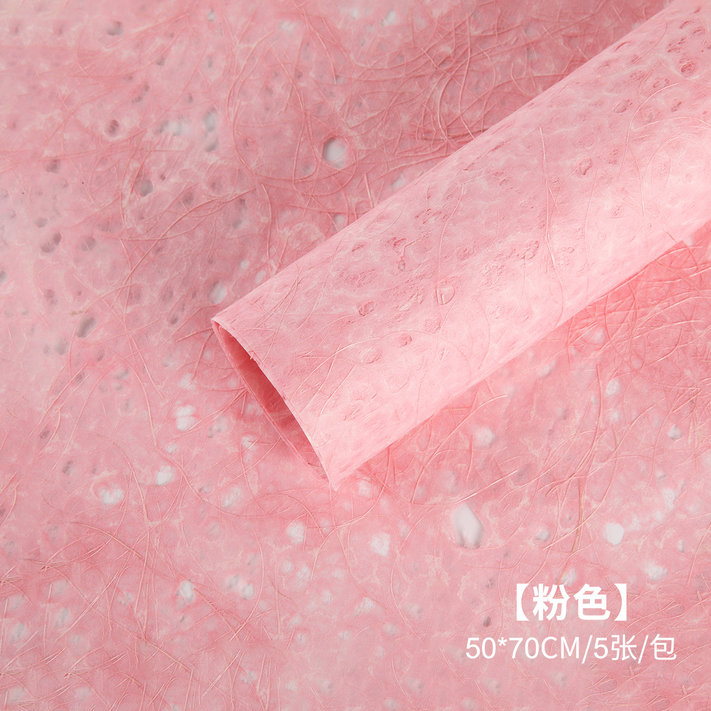 Florista hecha a mano papel de ensueño flores ramo de flores papel de embalaje floral romántico material de espesamiento de papel agujero al por mayor