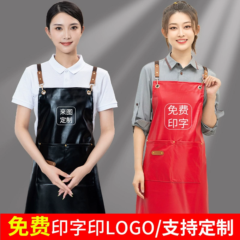 PU водонепроницаемый и маслостойкий фартук из мягкой кожи для общественного питания водный рынок супермаркет морепродуктов кухня посудомоечная машина Рабочая Талия