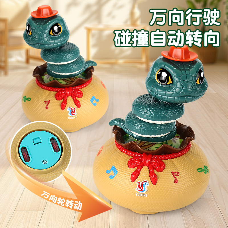 抖音同款电动万向布袋扭扭蛇音乐灯光可充电摇摆蛇仿真动物玩具|undefined