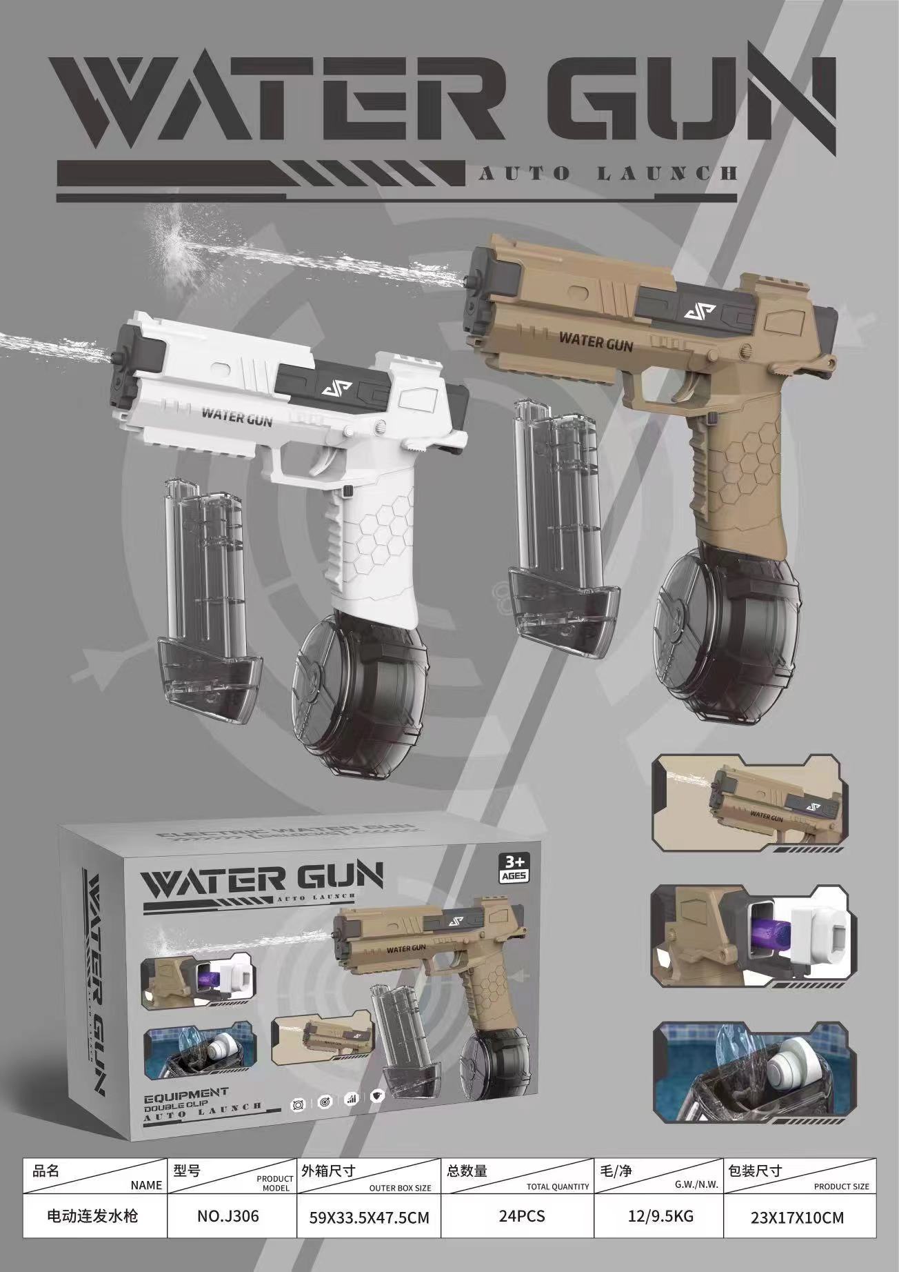 도마뱀 드럼-리튬 배터리 [컬러 박스] 화이트