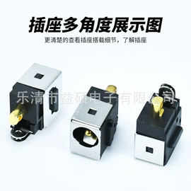 工业插座;船型开关;音视频插座