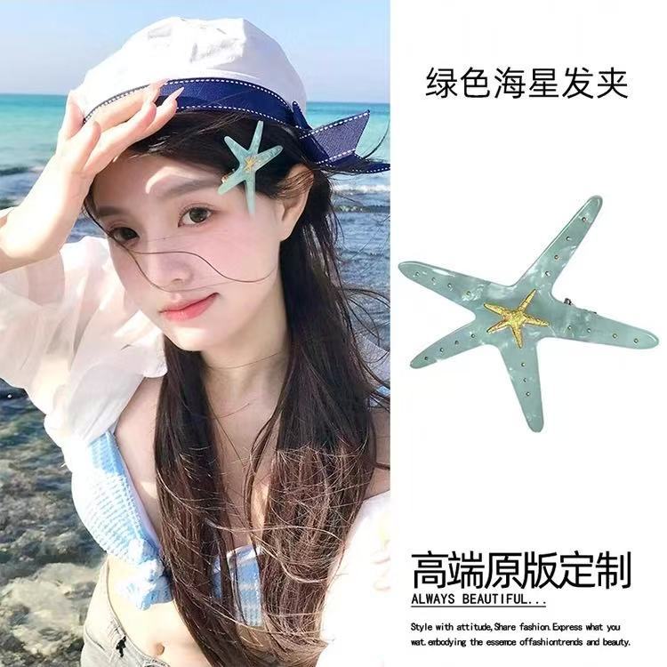 5907 비너스 오션 헤어핀-블루