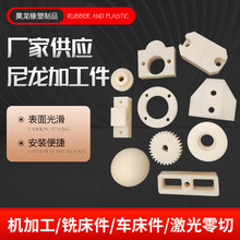 �����ӹ��� ����݆POM�|�K�^���KPE����KPVC PTFE����CNC�ӹ���