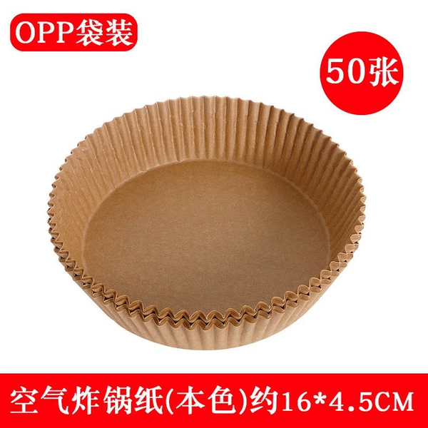 Air fryer paper round 1 pack 50 pieces [opp package]