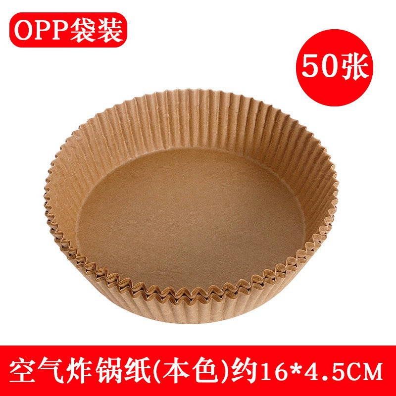 Коптильня Air Fried Pot Special Paper Oil-absorbing paper oil -proof paper baking paper tray dragging paper бытовая пищевой силиконовый бумажный сосуд
