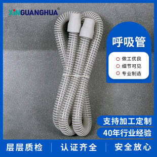 ���C������· �t�ú����� �����C�� ����ܛ�� �t���ù� CPAP �S��