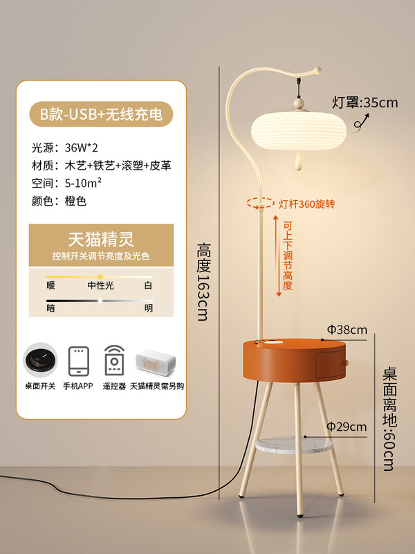 法式中古风落地灯全光谱护眼复古卧室床头灯沙发旁置物灯中山灯具|undefined