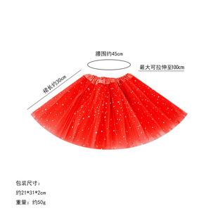 Children's Light-Up Skirt Dance Skirt European and American Mesh Three-Layer Skirt Amazon Bunny Ballet Sequin Star Tutu Skirt