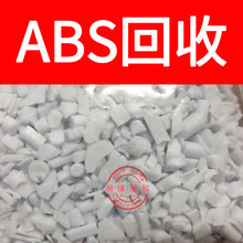 ����absˮ����/920 PA-76/ABSˮ����/absˮ����/absˮ��