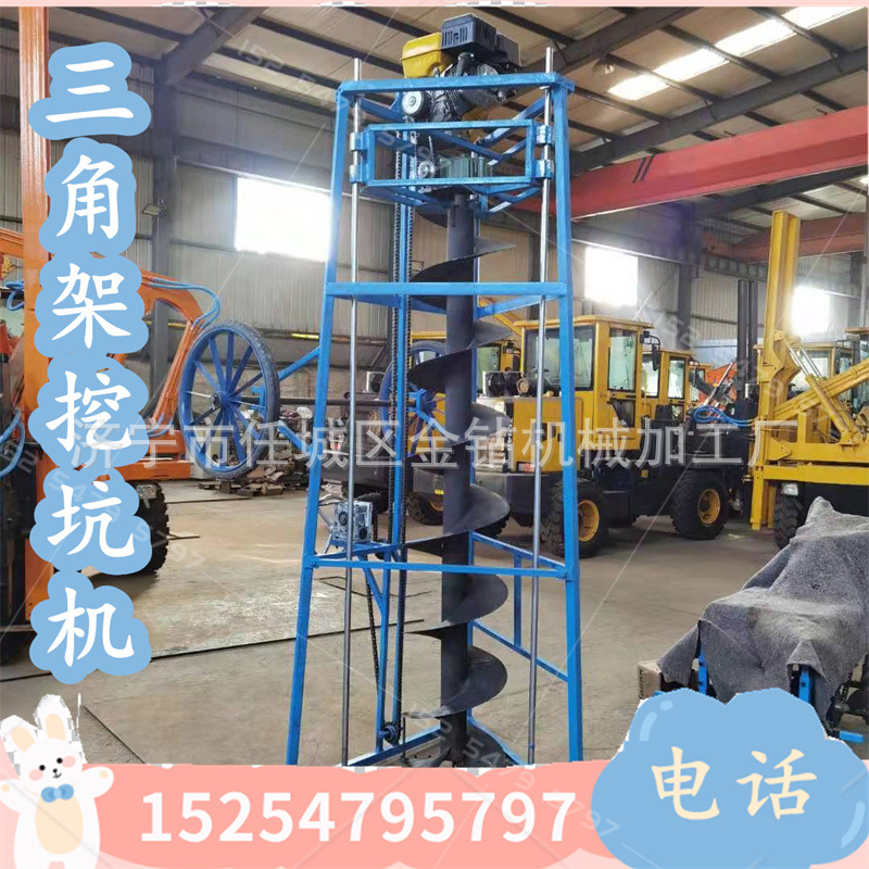 汽油挖坑机 (1).jpg