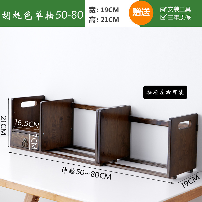 Estantería de escritorio estudiante dormitorio escritorio estantería de múltiples capas simple muebles de madera maciza moderno estante de almacenamiento