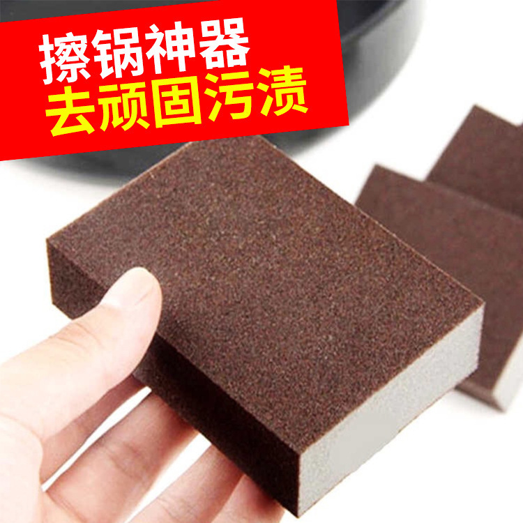 Emery sponge cleaning kitchen utensils housework cleaning dishwashing brush pot brush rust grinding sponge cleaning brush