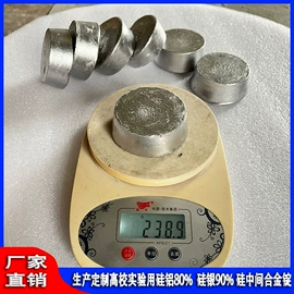 镍合金;其他有色合金;钛合金