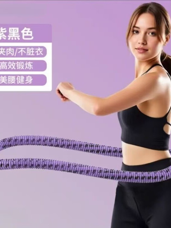 全新升级静音款/不伤衣弹簧呼啦圈加重瘦腰成人收腹器材|undefined