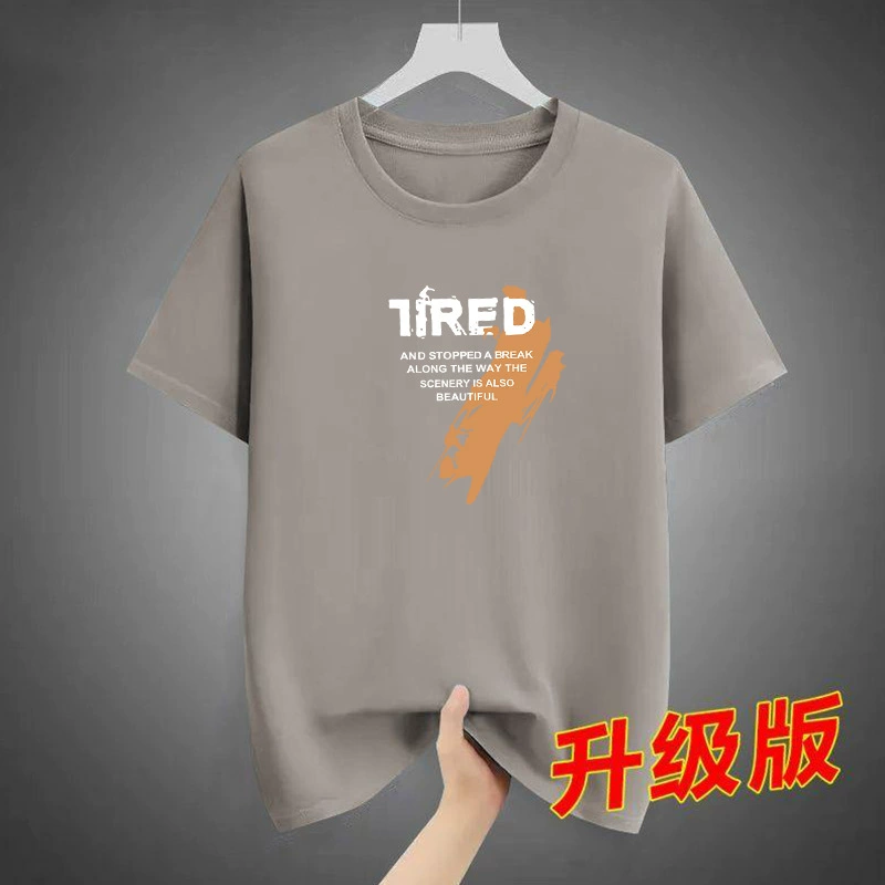 Источник производителя Solona 2025 мужская футболка с коротким рукавом летняя основа T круглый воротник универсальная повседневная футболка с принтом