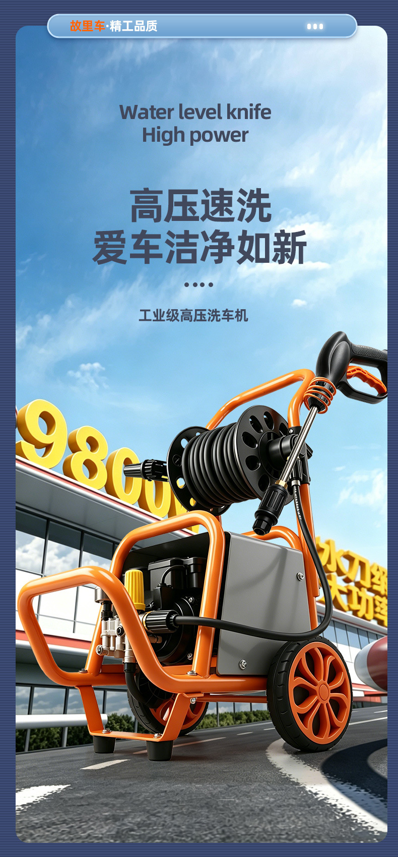 Car wash machine, car wash water pump, household 220V high-power car brush and floor cleaning water gun, commercial trolley-type high-pressure washer
