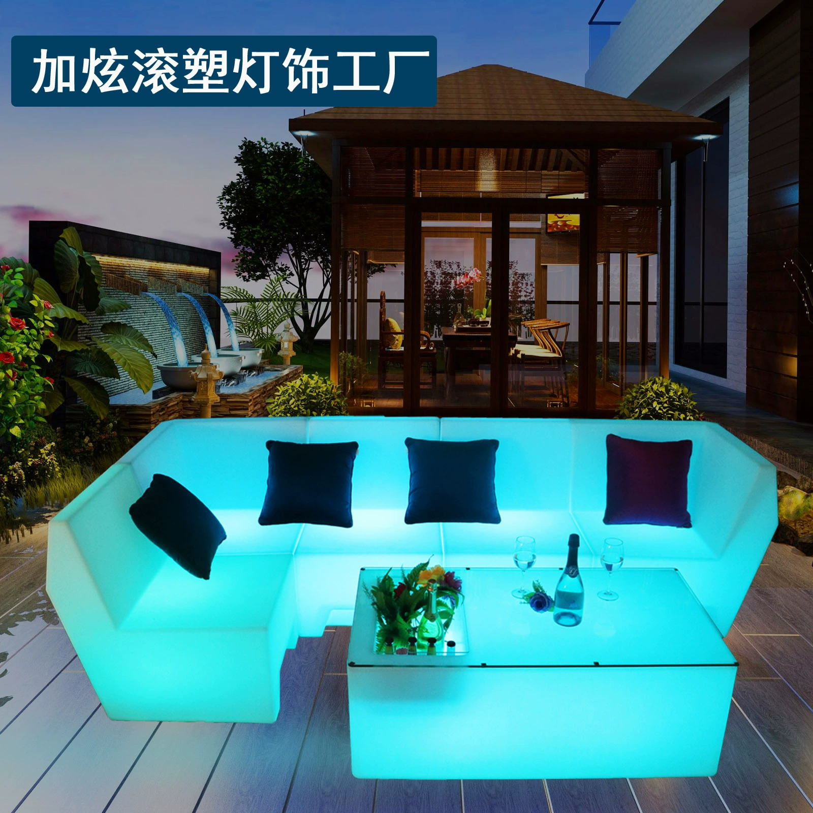 Открытый светящийся угловой диван Комбинированный журнальный столик открытый водонепроницаемый солнцезащитный крем внутренний дворик на открытом воздухе сетка красный бар стул