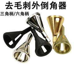 Cross-border new type external chamfering tool high-speed steel deburring three-edged triangular handle hexagonal handle gold black drill bit