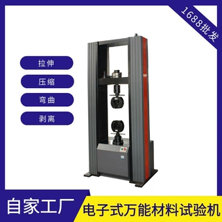 5KN 1吨 2T挂车刹车片剪切强度试验机 摩擦系数 抗剪破坏测试机