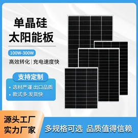 光伏组件;太阳能控制器;太阳能发电机
