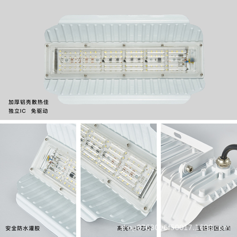 LED压铸碘钨灯100W户外防水高亮工地灯夜市地摊灯庭院照明投光灯-阿里巴巴