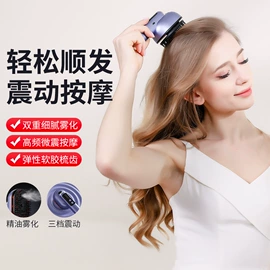 护颈仪/颈椎按摩器;MINI按摩器;按摩腰带