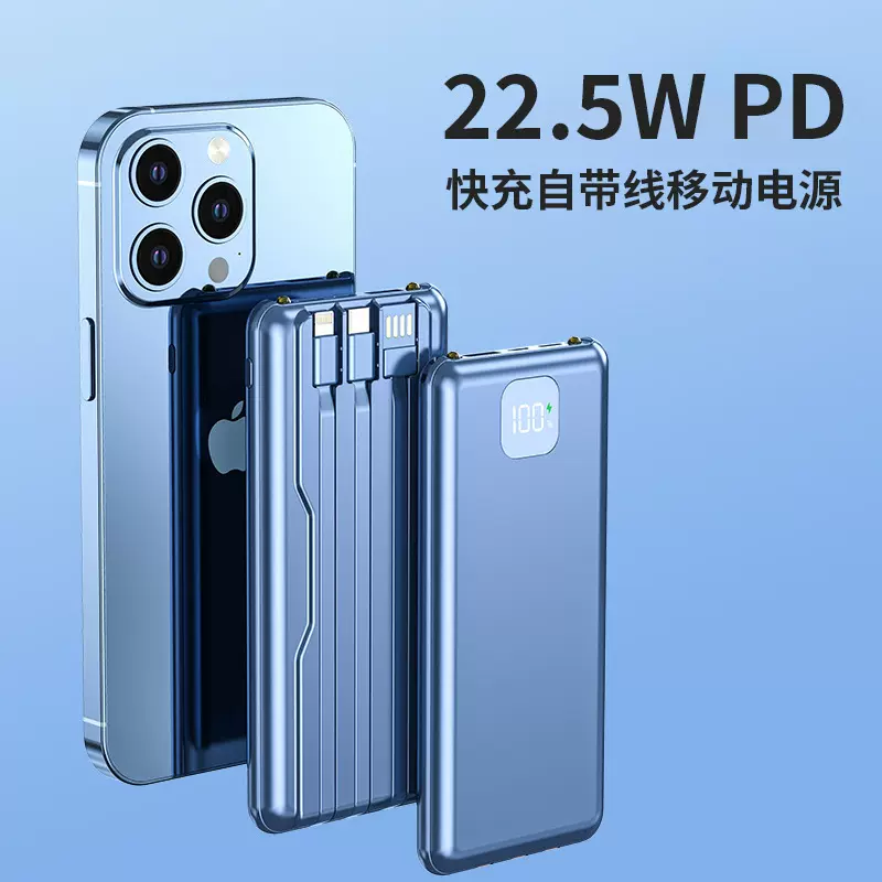 工厂自带线10000毫安移动电源便携式充电宝logo批发电量数显快充