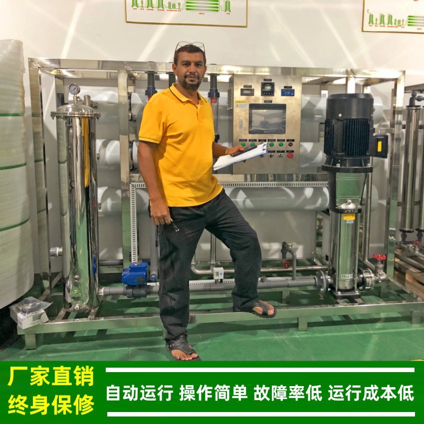 一级反渗透去离子水机0.5-10t/h_汽车玻璃水用反渗透设备绿健供应