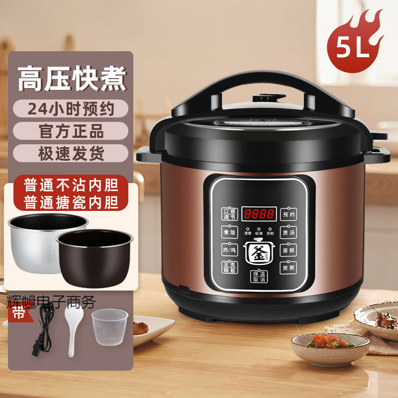 Electric Pressure Cooker, Household Multifunctional Double-Gallon Large-Capacity Electric Pressure Cooker, Small Rice Cooker. Free Shipping to Your Home