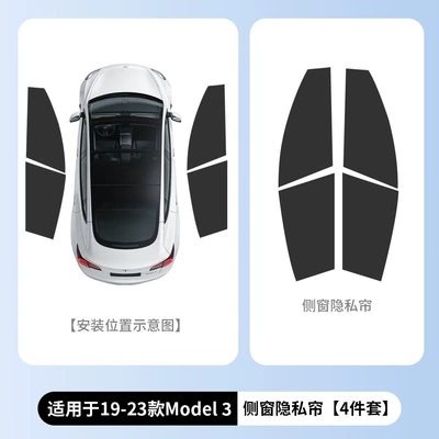 version camping car window sunshade, Car curtains - 19-23-m3front-and-rear-side-window-4-piece-set-original-vehicle-dimensions