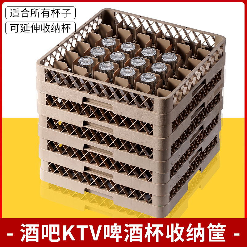 Cestas de cerveza, marcos de vidrio, vasos de vino, platos de limpieza, estanterías de drenaje de agua, ktv, bar y hotel