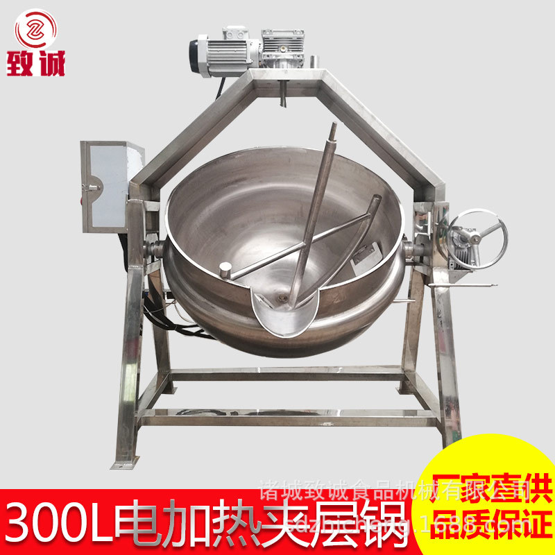 非标定制手动可倾夹层锅 可拆卸搅拌装置夹层锅 电加热夹层锅