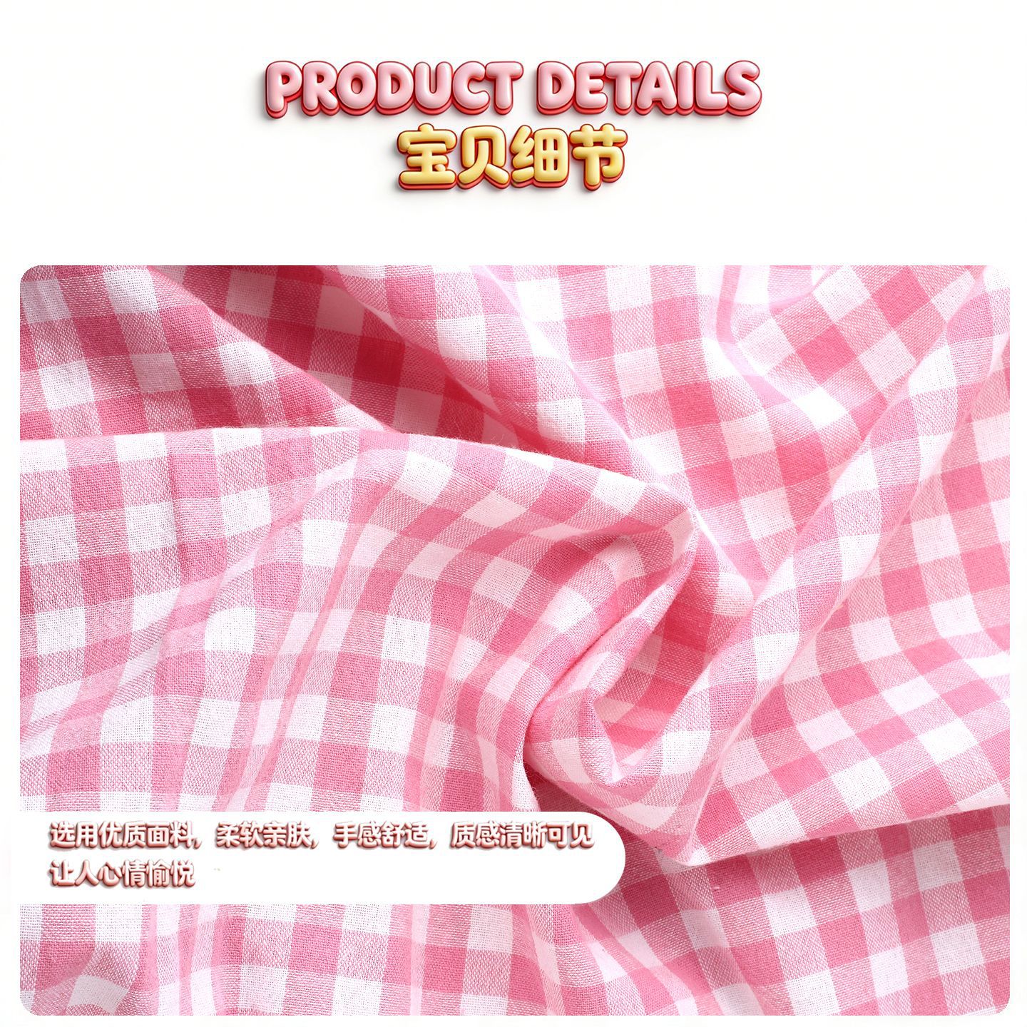 2026 Car Sunshade Curtain Side Curtain Cartoon Cotton Plaid Car Curtain Summer Sun Protection and Heat Insulation Car Sunshade