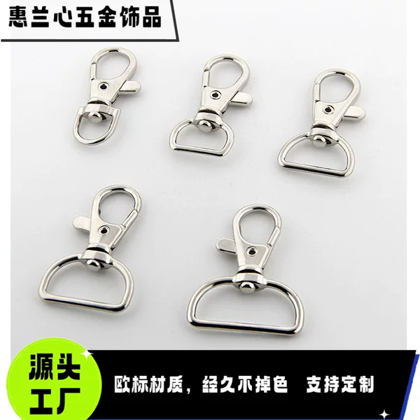 Zinc Alloy Fish Buckle Live Buckle Hanging Key Chain Lobster Buckle Dog Buckle Bookbag Buckle Opening Buckle Certificate Hook Buckle