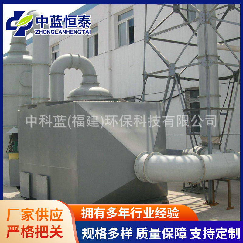 大型活性炭吸附设备有机废气处理除味箱催化燃烧一体机厂家批发